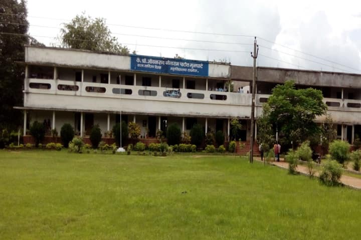 Sri Jivanrao Sitaram Patil Arts Commerce Science campus in Gadchiroli, Maharashtra, India — photo 1