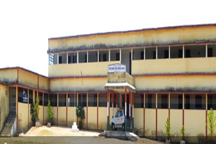 Netaji Subhash Chandra Science College campus in Gadchiroli, Maharashtra, India — photo 1