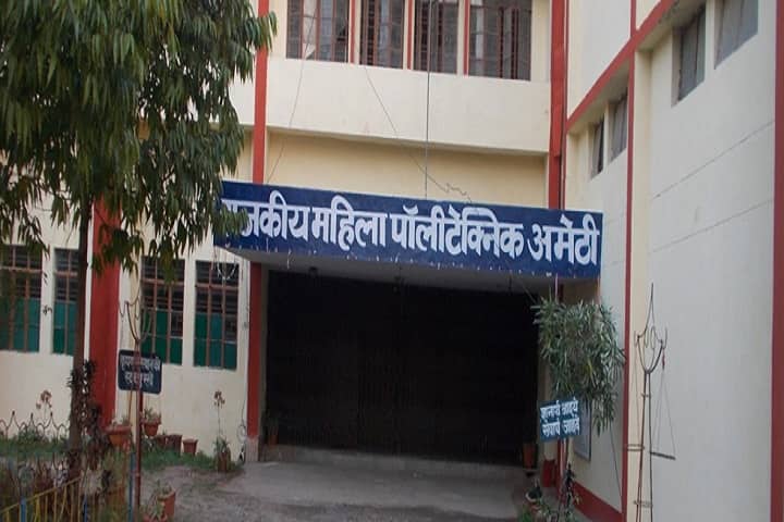Government Girls Polytechnic campus in Amethi, Uttar Pradesh, India — photo 1