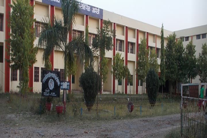 Government Girls Polytechnic campus in Amethi, Uttar Pradesh, India — photo 2