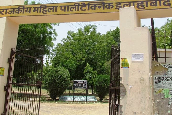 Government Girls Polytechnic, Allahabad campus in Allahabad, Uttar Pradesh, India