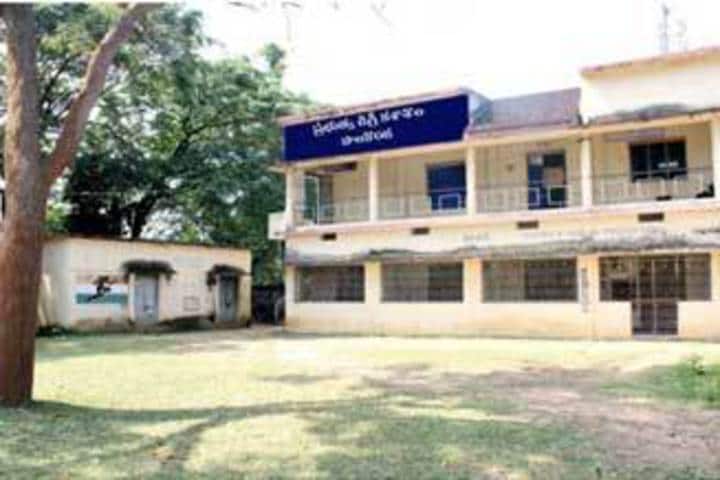 Government Degree College campus in Palakonda, Andhra Pradesh, India — photo 2
