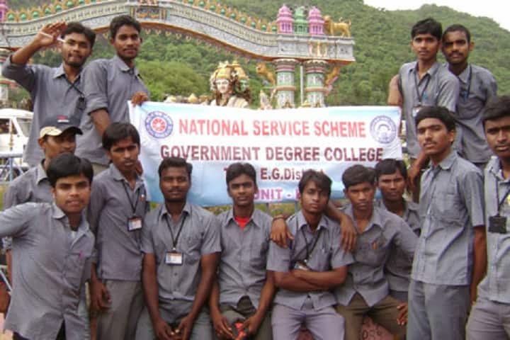 Government Degree College campus in Palakonda, Andhra Pradesh, India — photo 5