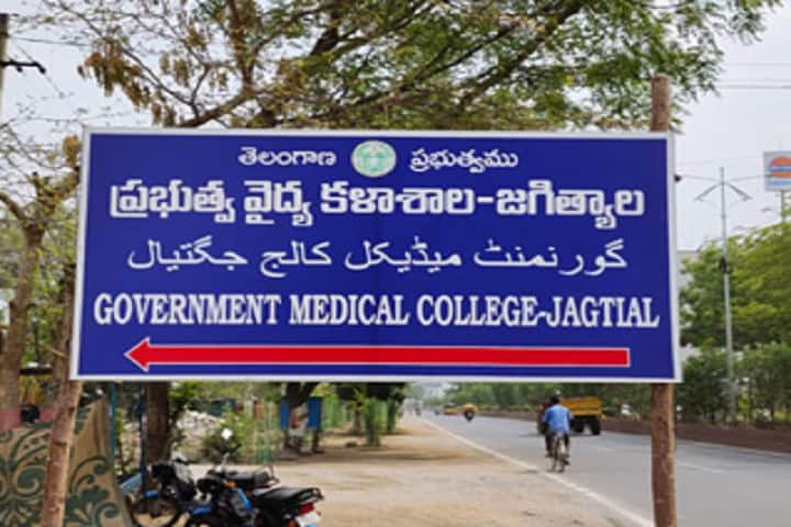 Government Medical College campus in Jagtial, Telangana, India — photo 1