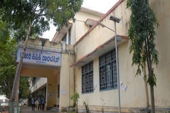 Government CPC Polytechnic campus in Mysuru, Karnataka, India — photo 2