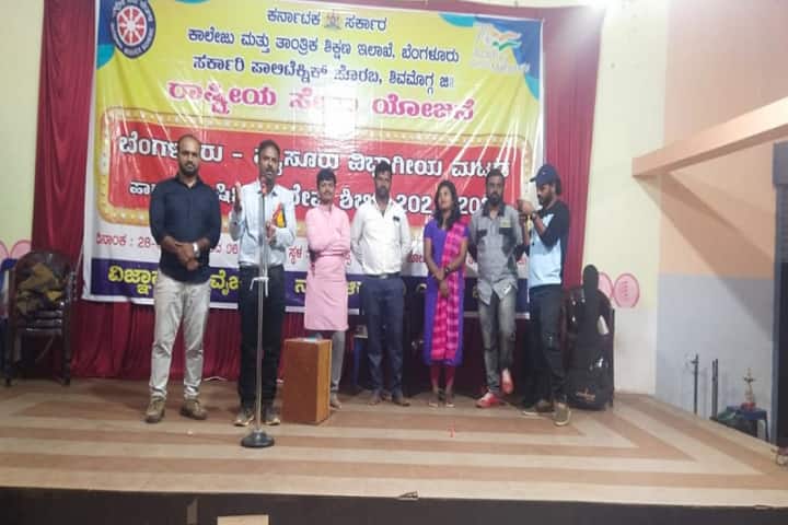 Government CPC Polytechnic campus in Mysuru, Karnataka, India — photo 4