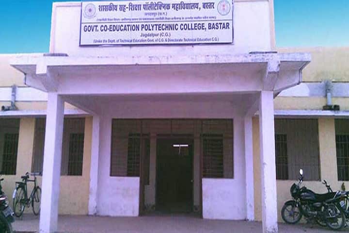Government Co Ed Polytechnic, Jagdalpur campus in Jagdalpur, Chhattisgarh, India