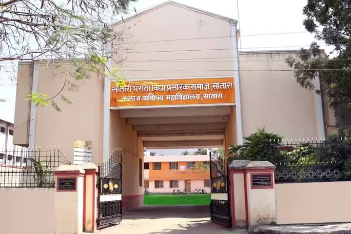 Satara Maratha Vidya Prasarak Samaj's Arts and Commerce College campus in Satara, Maharashtra, India — photo 1