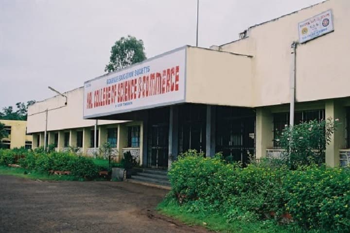 HAL College of Science and Commerce campus in Nashik, Maharashtra, India — photo 1