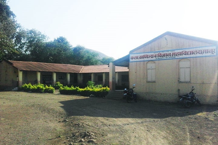 Adivasi Seva Samiti's Arts, Commerce and Science College, Manur campus in Nashik, Maharashtra, India