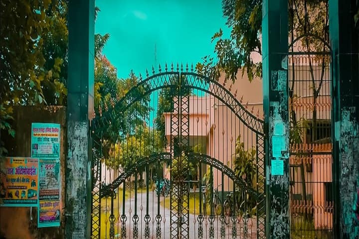 Muneshwar Singh Muneshwari Samta College campus in Hajipur, Bihar, India — photo 1