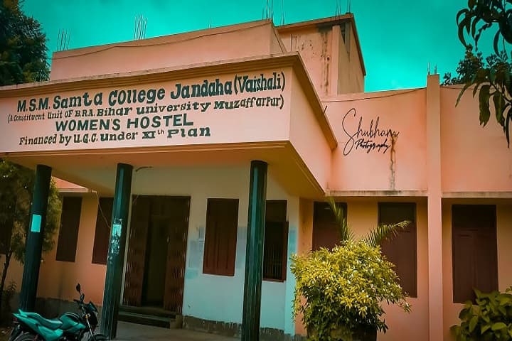Muneshwar Singh Muneshwari Samta College campus in Hajipur, Bihar, India — photo 2
