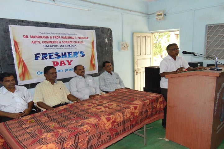 Dr Manorama and Prof Haribhau Shankarrao Pundkar campus in Akola, Maharashtra, India — photo 4