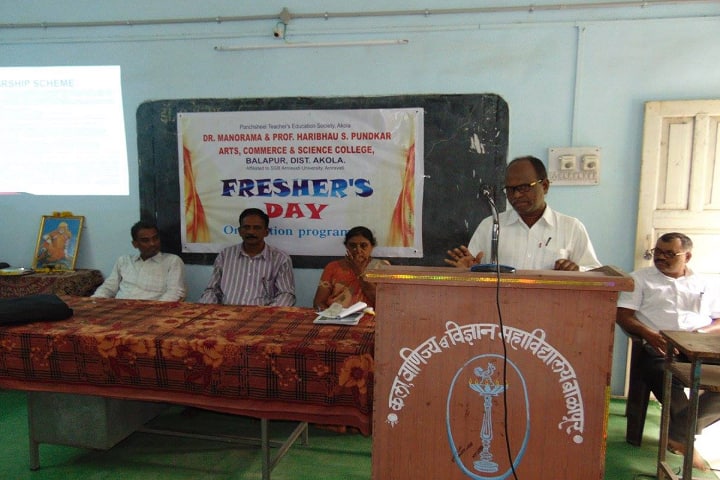 Dr Manorama and Prof Haribhau Shankarrao Pundkar campus in Akola, Maharashtra, India — photo 6