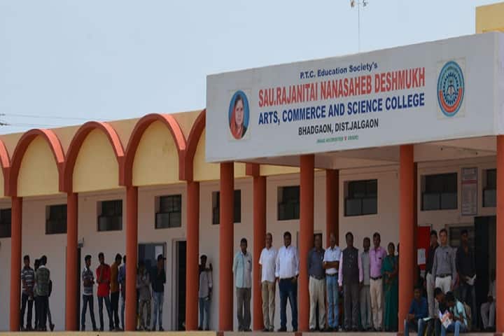 Sau Rajnitai Nanasaheb Deshmukh Arts Commerce and Science College campus in Bhadgaon, Maharashtra, India — photo 2