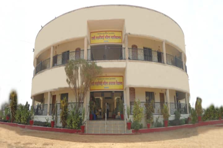 Rani Laxmibai Mahila Mahavidyalaya campus in Nagpur, Maharashtra, India — photo 1