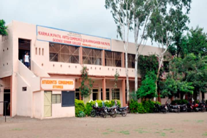 Pimpalner Education Society's Karm AM Patil Arts Commerce and Kai Annasaheb NK Patil Science Senior College campus in Dhule, Maharashtra, India — photo 2