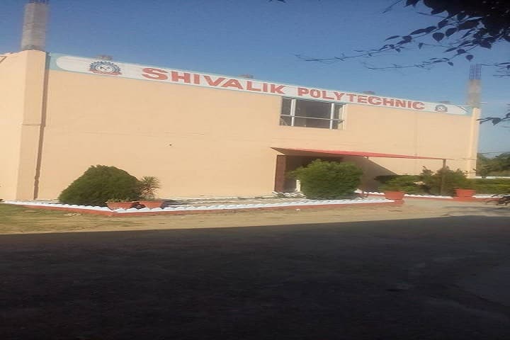 Shivalik Polytechnic campus in Haroli, Himachal Pradesh, India — photo 1