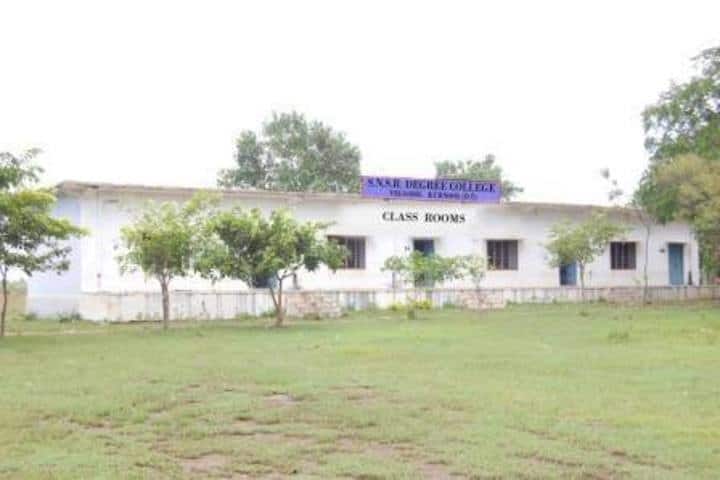 Sri Neelam Sanjeeva Reddy Arts Science and Commerce College campus in Velugodu, Andhra Pradesh, India — photo 2