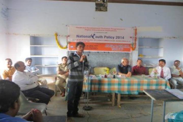 Sri Neelam Sanjeeva Reddy Arts Science and Commerce College campus in Velugodu, Andhra Pradesh, India — photo 3