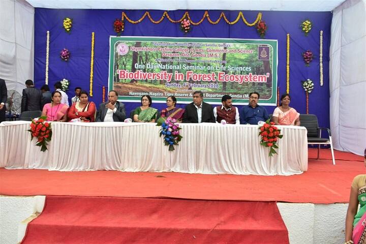 Shyamkishore College of Arts campus in Gondia, Maharashtra, India — photo 3