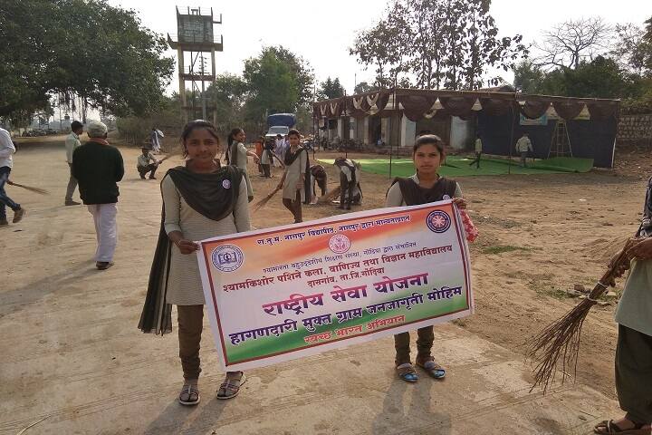 Shyamkishore College of Arts campus in Gondia, Maharashtra, India — photo 4