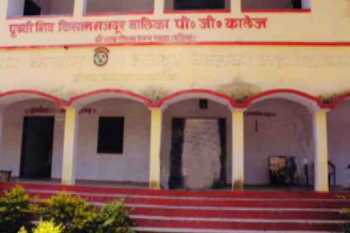 Prithvi Shiv Kisan Majdoor Balika PG College campus in Rasra, Uttar Pradesh, India — photo 3