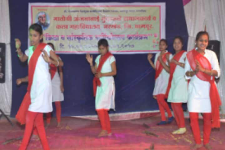 Matoshri Anjanabai Mundafale Social Work and Arts College campus in Nagpur, Maharashtra, India — photo 5