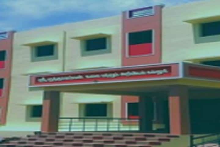 Sri Muthalamman Arts and Science College Women campus in Ramanathapuram, Tamil Nadu, India — photo 2