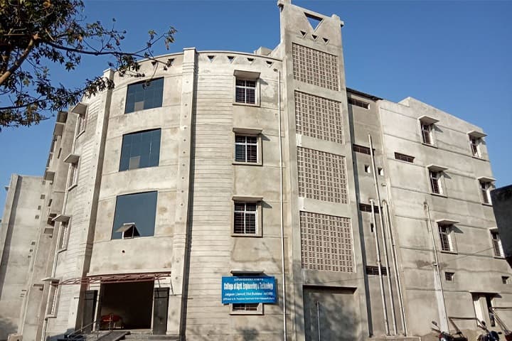 College of Agricultural Engineering and Technology campus in Jalgaon, Maharashtra, India — photo 1