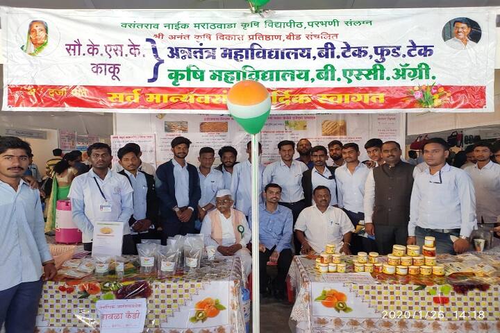 Sau KSK College of Food Technology campus in Beed, Maharashtra, India — photo 3