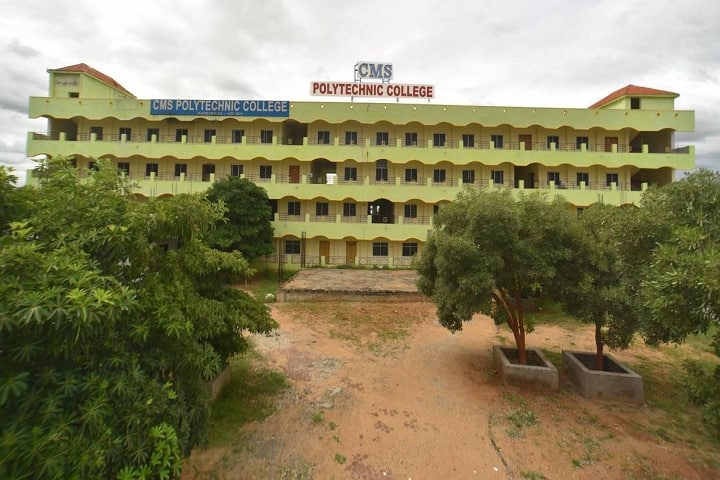 CMS Polytechnic College campus in Namakkal, Tamil Nadu, India — photo 1