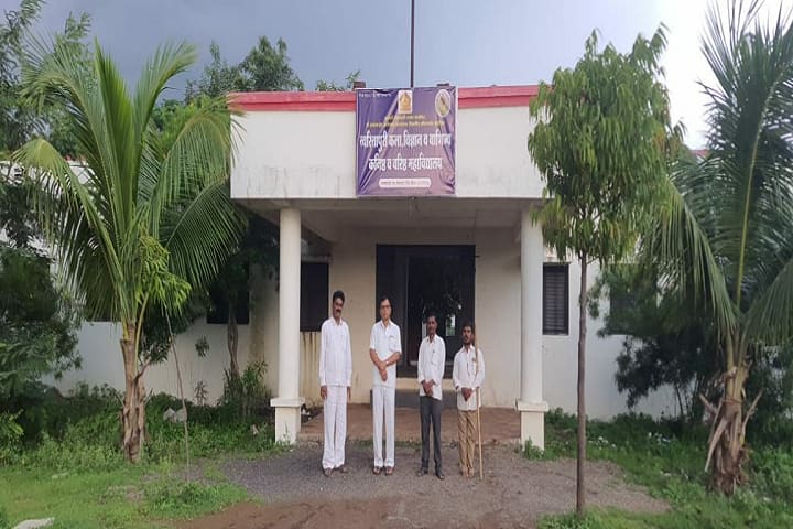 Twaritapuri Arts and Science College campus in Beed, Maharashtra, India — photo 1