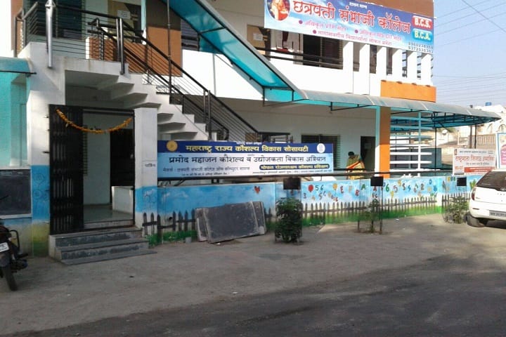 Chhatrapati Sambhaji College of Computer Science campus in Aurangabad, Maharashtra, India — photo 2