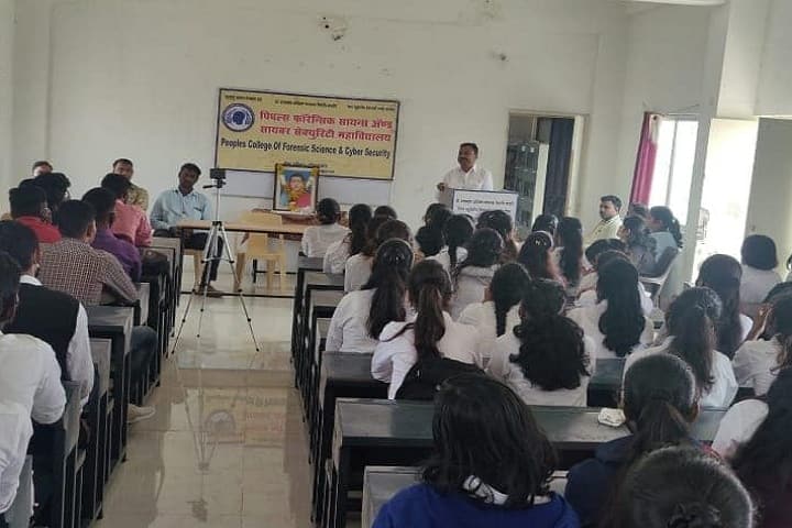 Peoples College of Forensic Science and Cyber Security campus in Aurangabad, Maharashtra, India — photo 3