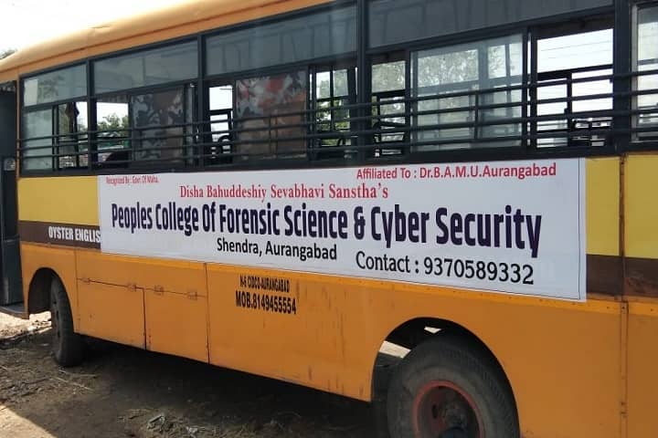 Peoples College of Forensic Science and Cyber Security campus in Aurangabad, Maharashtra, India — photo 5