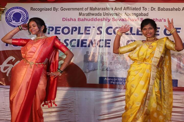 Peoples College of Forensic Science and Cyber Security campus in Aurangabad, Maharashtra, India — photo 6