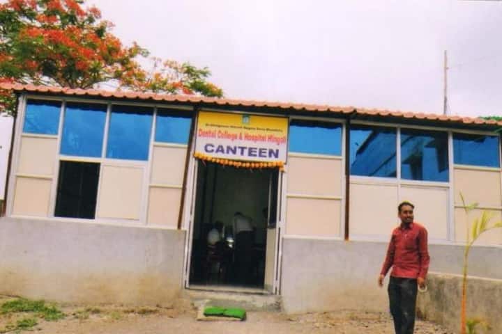Dr Hedgewar Smruti Rugna Seva Mandal's Dental College campus in Hingoli, Maharashtra, India — photo 2