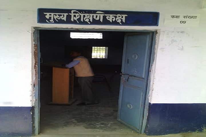 Ram Sewak Shivhare Degree College campus in Banda, Uttar Pradesh, India — photo 2