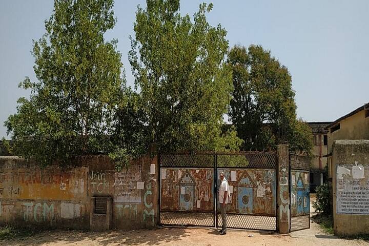 Panch Pargana Kisan College campus in Bundu, Jharkhand, India — photo 1