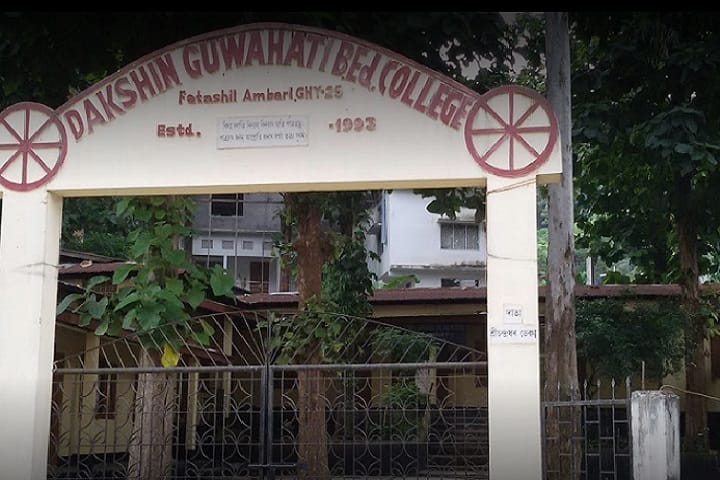 Dakshin Guwahati B Ed College campus in Guwahati, Assam, India — photo 1