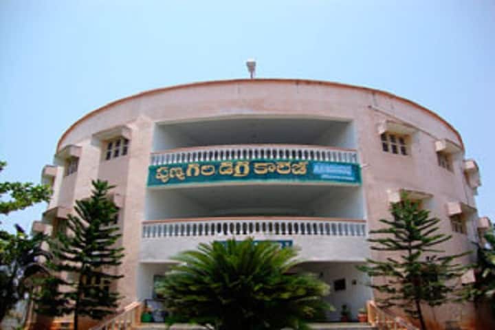 Punyagiri Degree and PG College campus in Srungavarapu kota, Andhra Pradesh, India — photo 2
