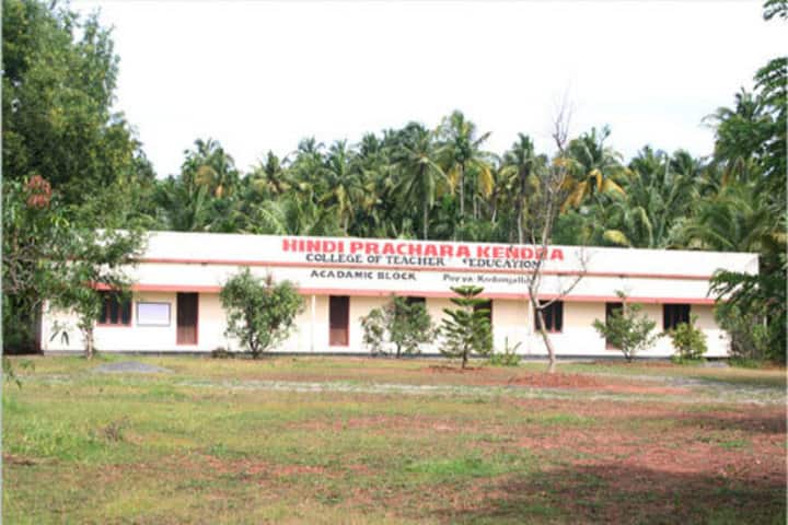 Hindi Prachara Kendra campus in Thrissur, Kerala, India — photo 2