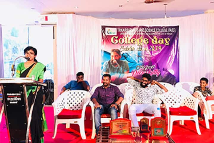 Trikaripur Arts and Science College campus in Kannur, Kerala, India — photo 2