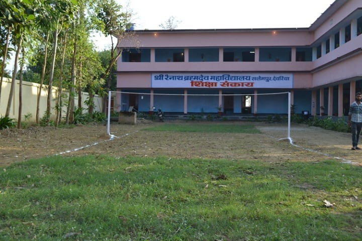 Shri Rainath Brahmadev Degree College campus in Deoria, Uttar Pradesh, India — photo 2