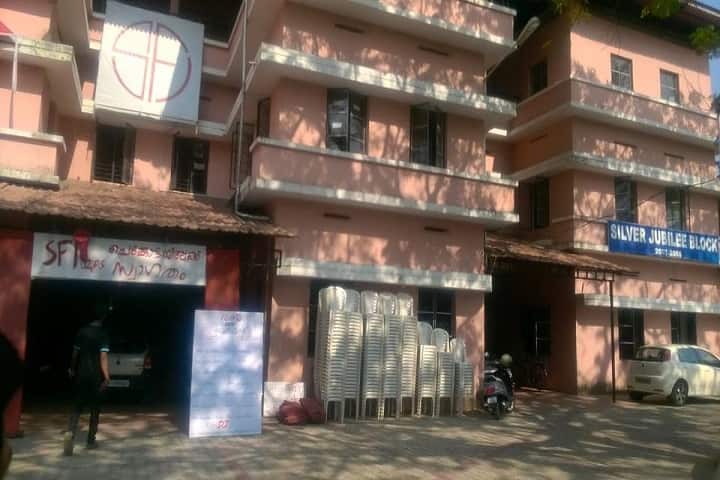 Government College campus in Kochi, Kerala, India — photo 1