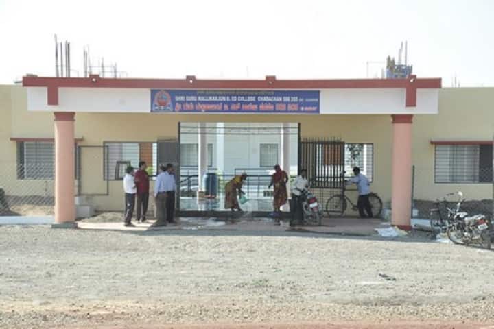 Shri Guru Mallikarjuna College of Education campus in Vijayapura, Karnataka, India — photo 1