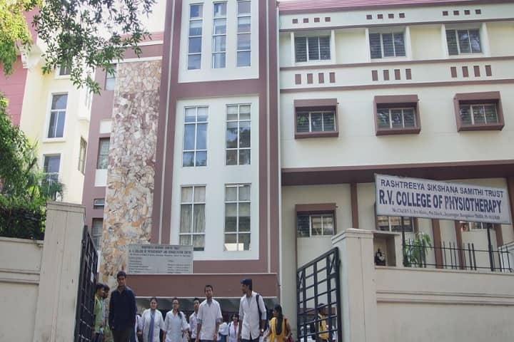 RV College of Physiotherapy campus in Bengaluru, Karnataka, India — photo 1