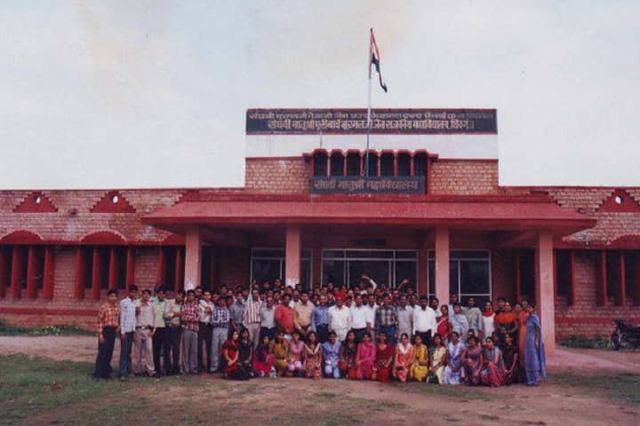 Sangvi Matushri Puribai Bhurmal Jain Government College campus in Sheoganj, Rajasthan, India — photo 1