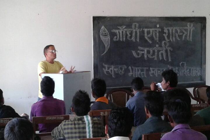 Late Shri Bhikabhai Bhil Government College campus in Sagwara, Rajasthan, India — photo 5